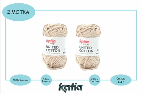 Пряжа для вязания Katia UNATED COTTON (2шт) / Цвет 28 (пудровый) / 2х25гр / 2х43м