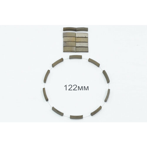 Комплект сегмента для восстановления алмазной коронки 122мм (20 шт)