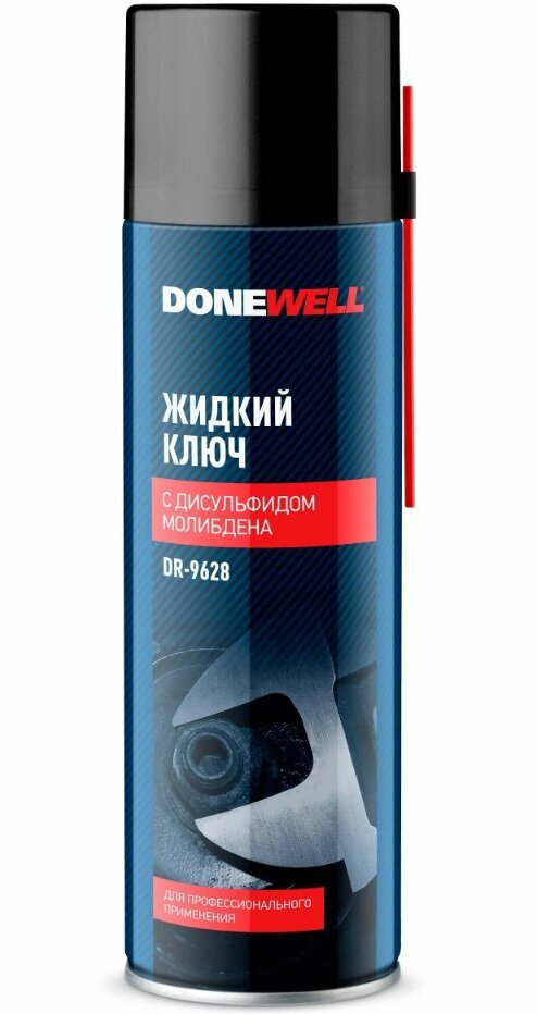 Жидкий Ключ С Дисульфидом Молибдена 650мл Donewell Dr9628 DONEWELL арт. DR-9628