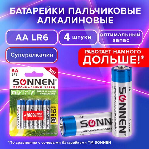 Батарейки комплект 4 шт, SONNEN Super Alkaline, АА (LR6,15А), алкалиновые, пальчиковые, блистер, 451094