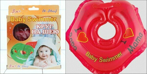 Круг Baby Swimmer, цвет: красный - фото №1