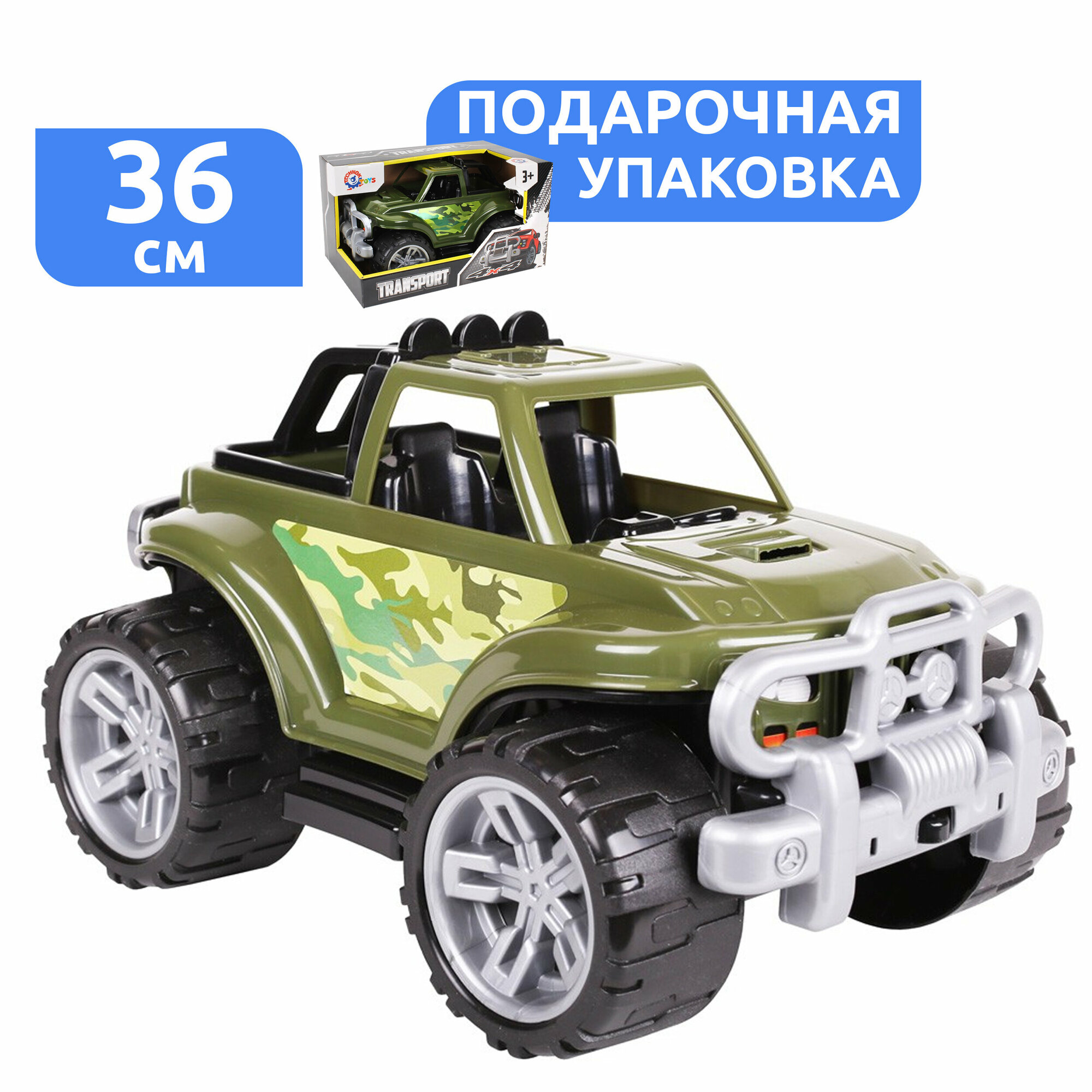 Игрушка ТехноК Внедорожник военный (5019) - фото №2