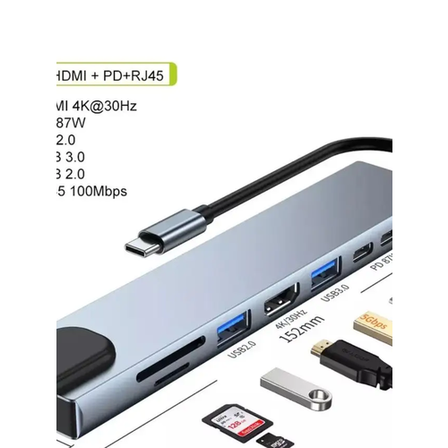 USB- HUB, 8 в 1 USB разветвитель, 8-портов адаптер, док станция 4K HDMI Type-C USB-3.0 USB-2.0 TF/SD Картридер