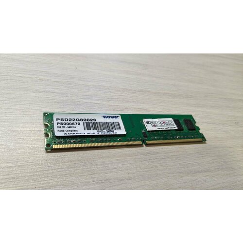 Модуль памяти Patriot Memory DDR2 DIMM 800MHz PC2-6400 - 2Gb PSD22G80026 / PSD22G8002 память ddr2 2gb 800mhz patriot psd22g80026