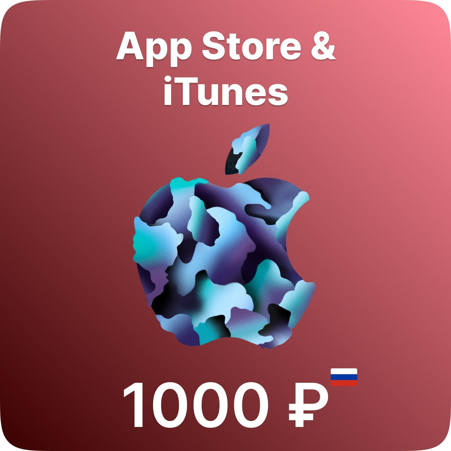 Подарочная карта App Store & iTunes 1000 рублей