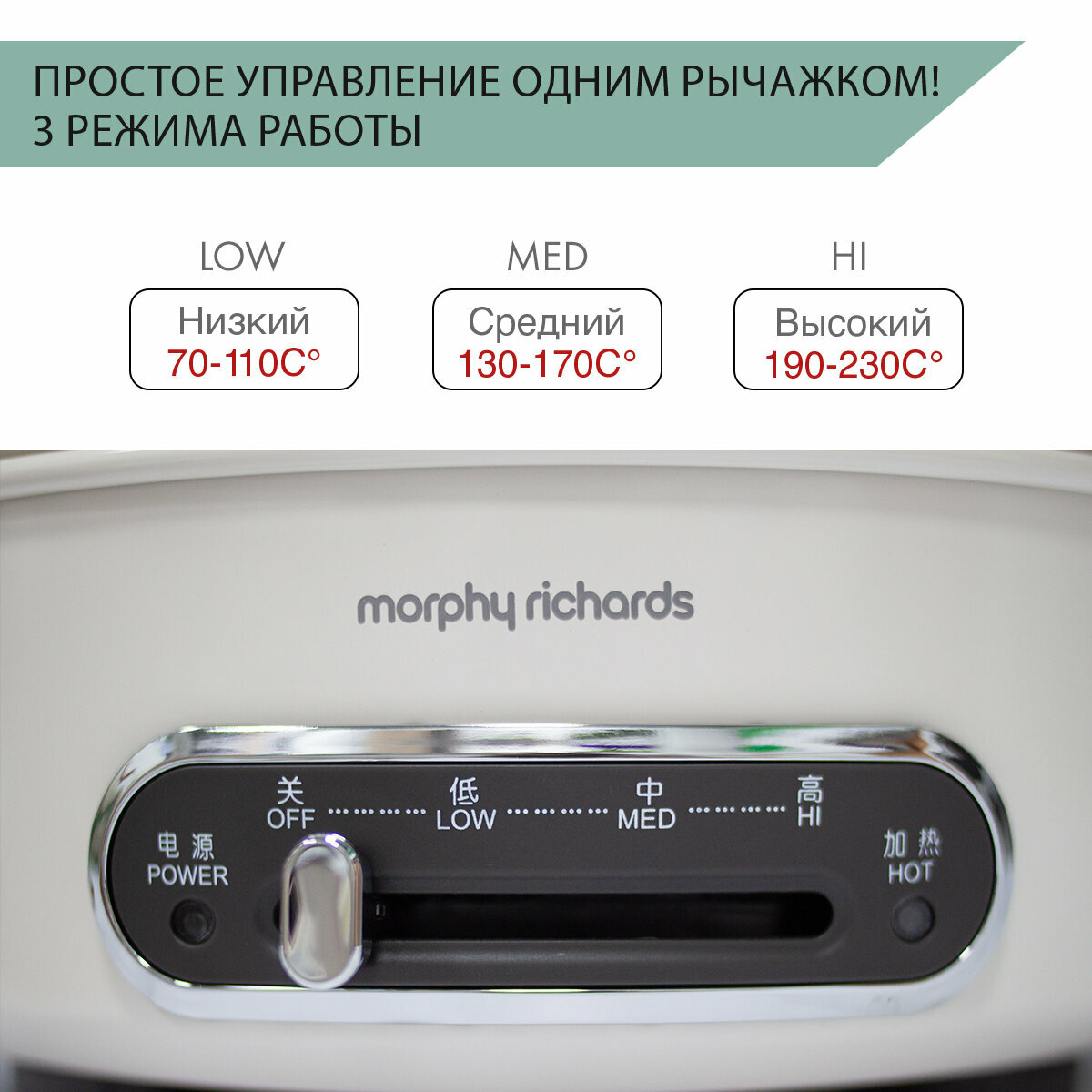 Health steam morphy richards пароварка фото 89