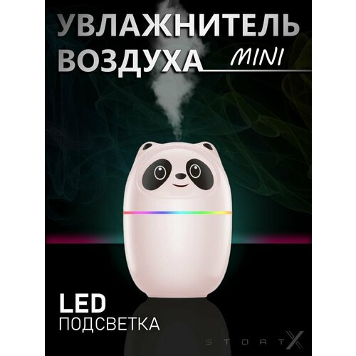 Увлажнитель воздуха мини панда 44200₽