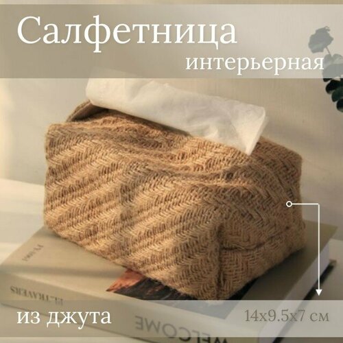 бежевый, коричневый