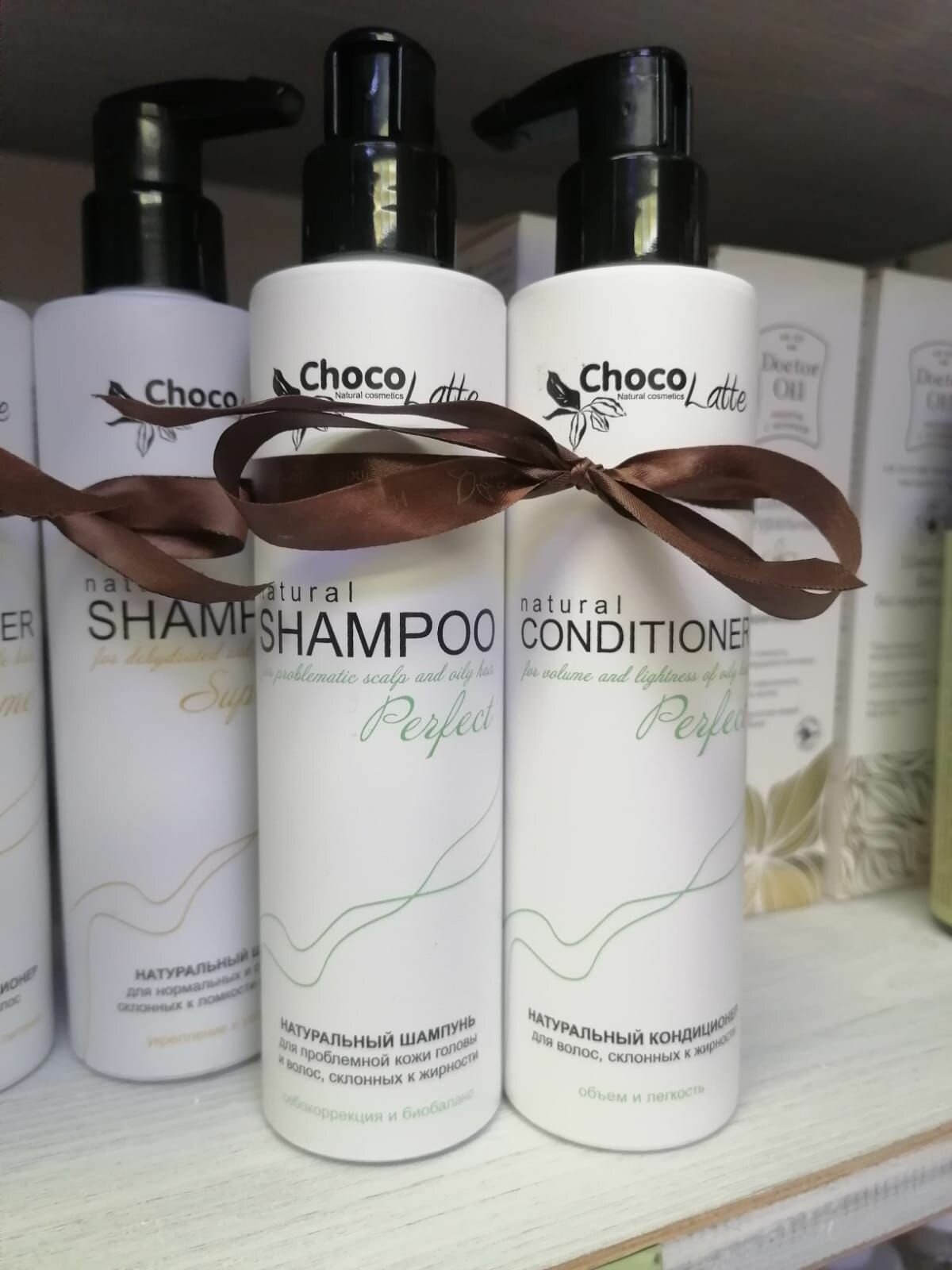 фото Набор для жирных и проблемных волос PERFECT ChocoLatte