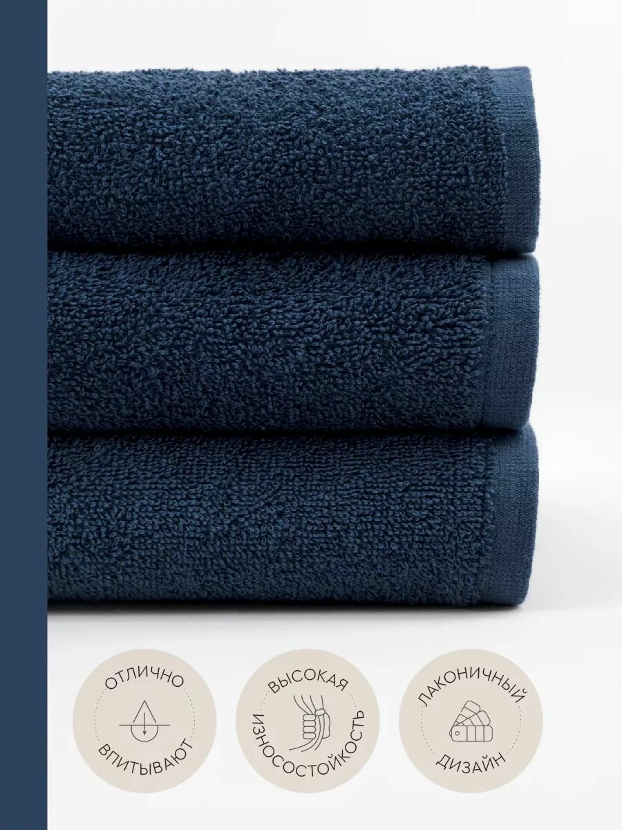 Полотенце Vasilisa Монохром для лица махровое хлопок 50х90см