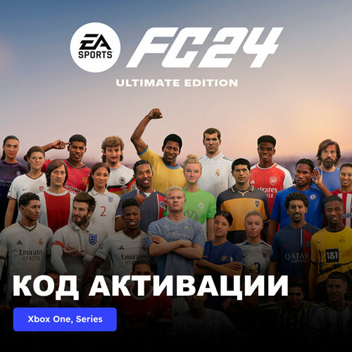 Игра EA SPORTS FC 24 (FIFA 24) Ultimate Edition Xbox One, Xbox Series X|S электронный ключ Турция