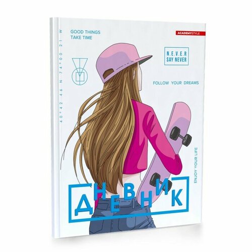 Дневник универсальный для 1-11 классов, 48 листов на скрепке 