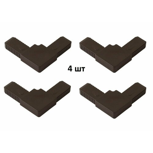 Уголок соединительный (цельнолитой) усиленный коричневый для москитной сетки 4 шт