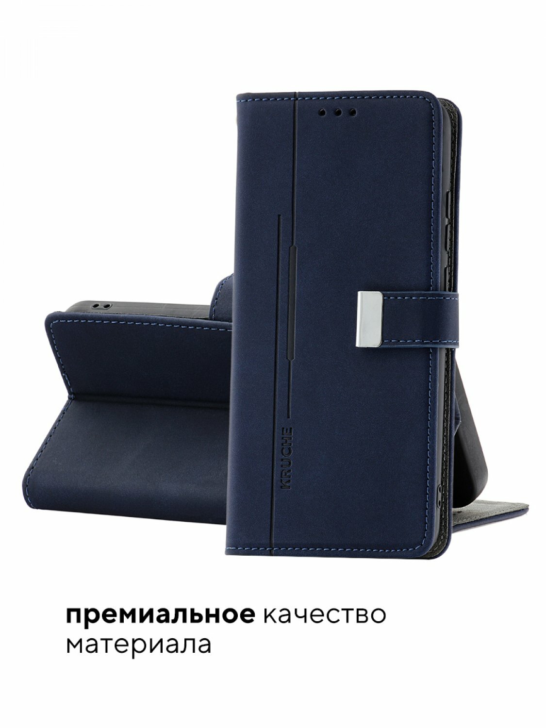 Чехол на Самсунг а32 Kruche Flip Classic синий, книжка с карманом для карт, противоударный, защитный кейс, с магнитом для Samsung A32 — фото 1