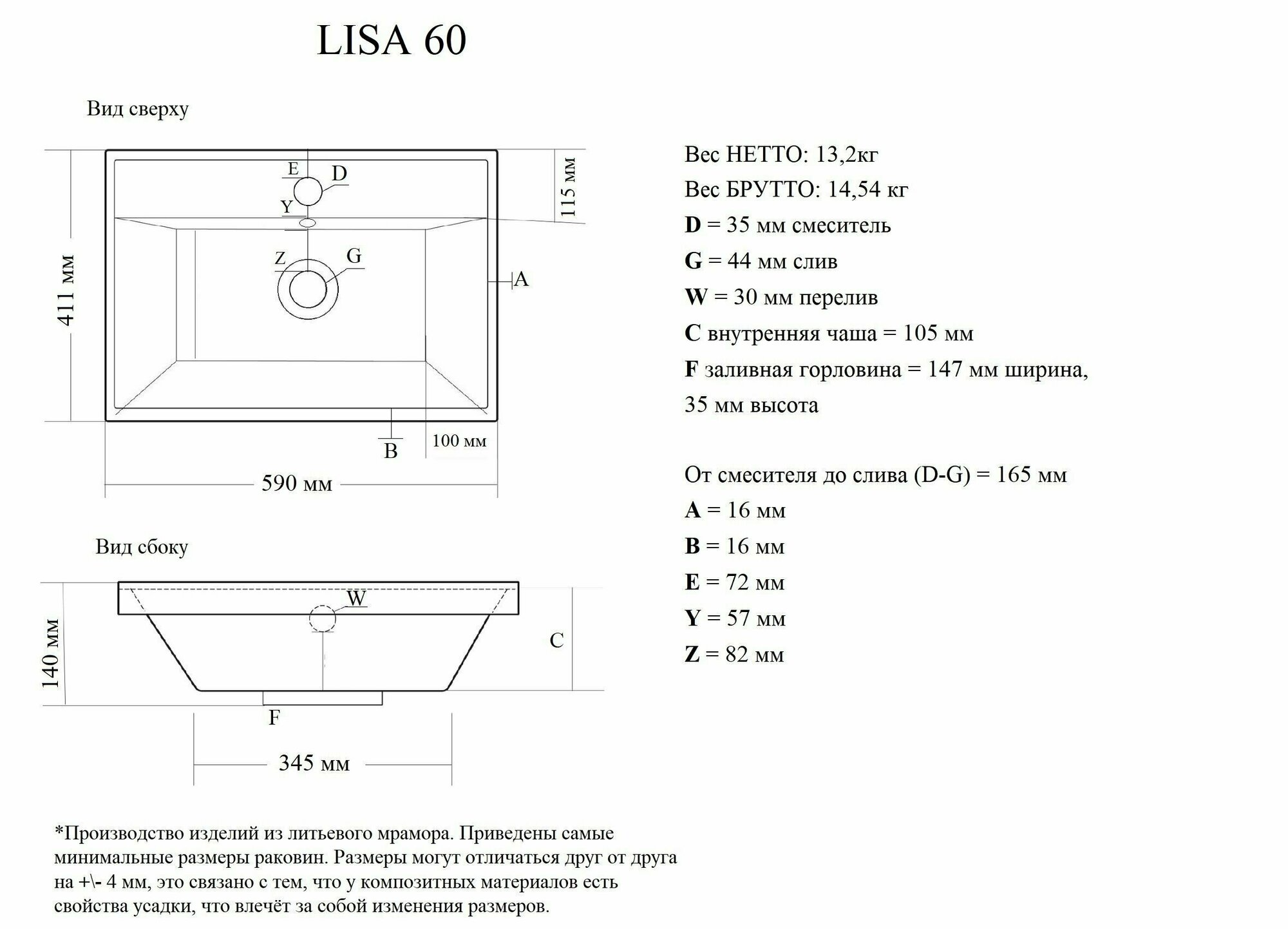 Раковина для ванной комнаты "LISA" 60х45 из литьевого мрамора JOYMY - фотография № 3