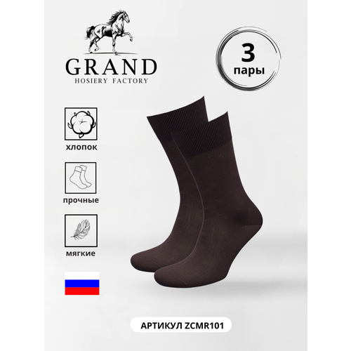Носки GRAND, 3 пары, размер 39/40, коричневый носки grand line 3 пары размер 39 40 белый