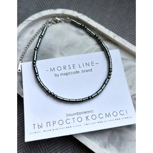 фото Браслет с шифром морзе magiccode.brand