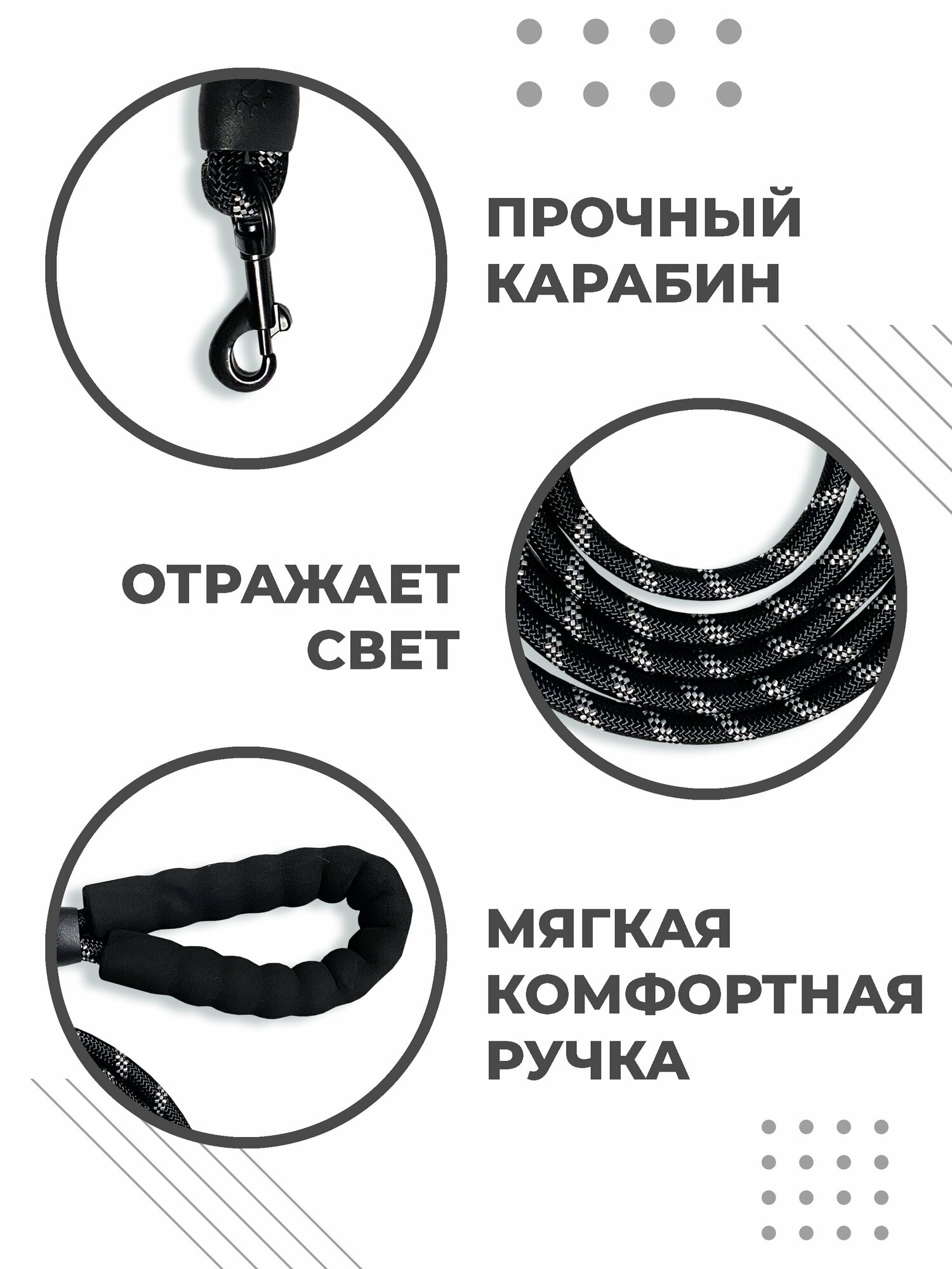 Нейлоновый усиленный поводок Boomshakalaka для собак крупных, средних, мелких пород длиной 150 см, светоотражающий, черный — фото 1