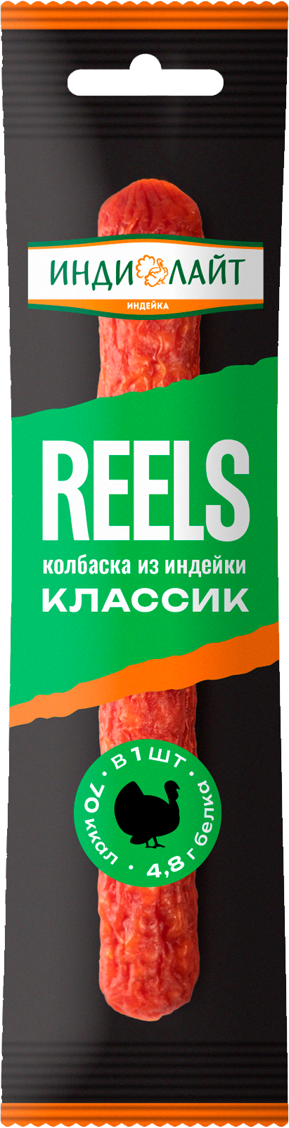Колбаска Индилайт из индейки Классик сырокопченая — купить в интернет ...