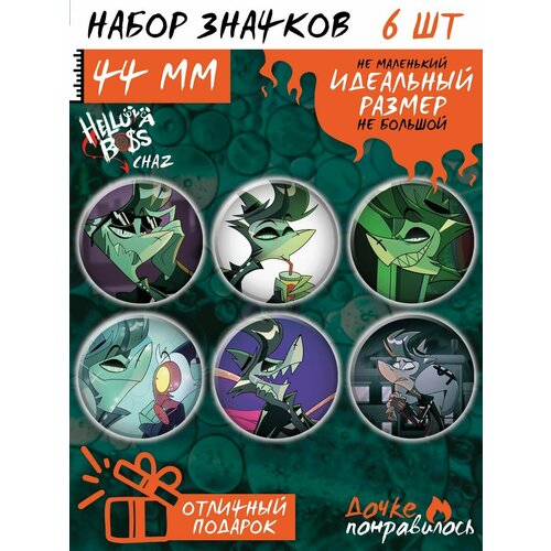 фото Значки на рюкзак адский босс helluva boss дочке понравилось
