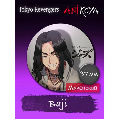 Значок AniKoya brdwn tokyo revengers hanemiya kazutora ken ryuguji unisaki kota manjiro sano cosplay tattoo stickers