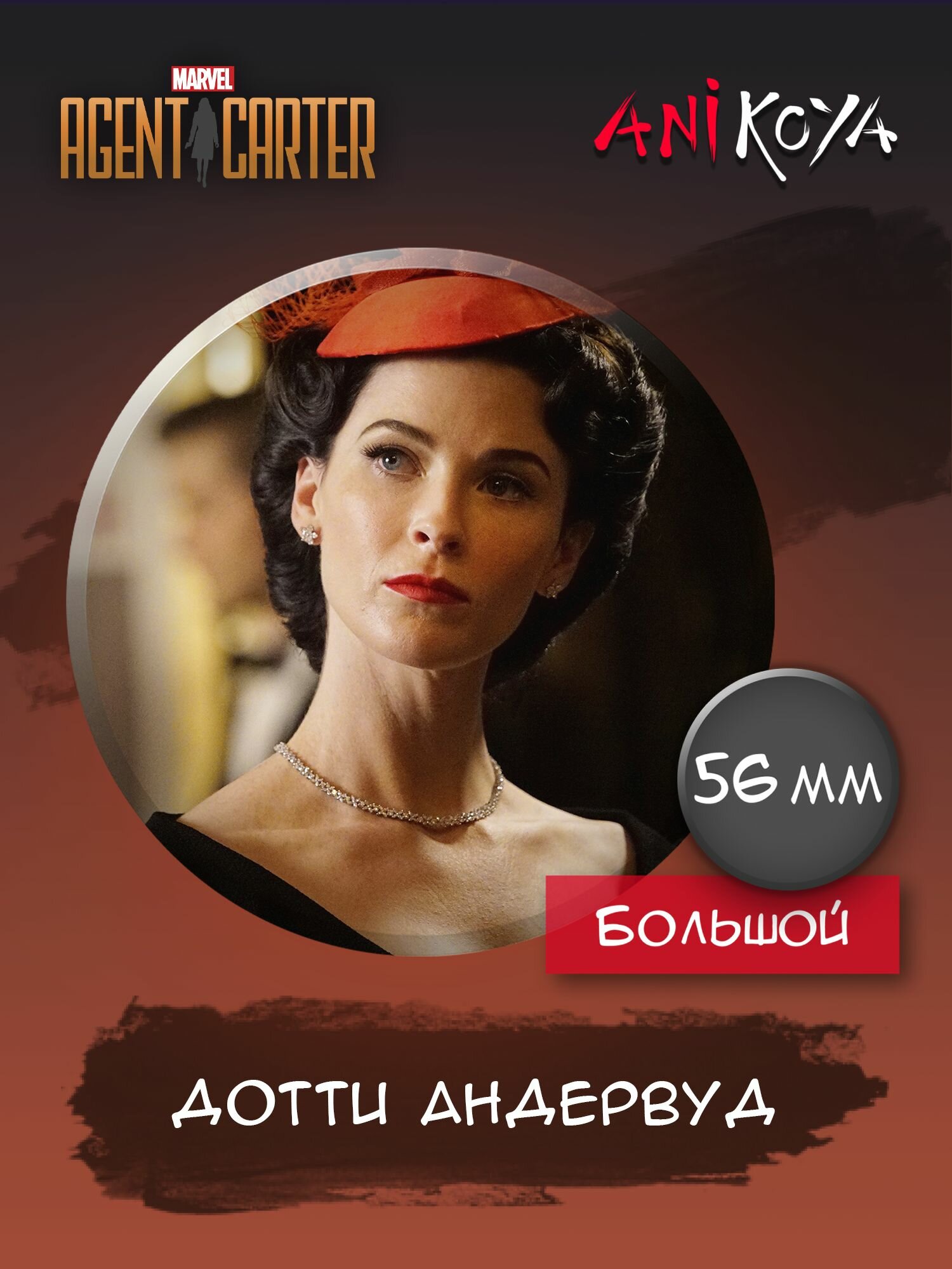 Значок AniKoya