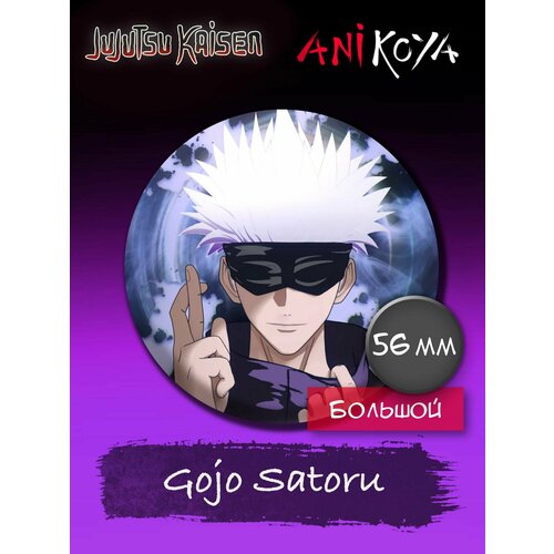 Значок AniKoya jujutsu kaisen sukuna fushiguro megumi satoru gojo yuji itadori phone case for iphone 7 8 6 6s plus soft tpu cases carcasa