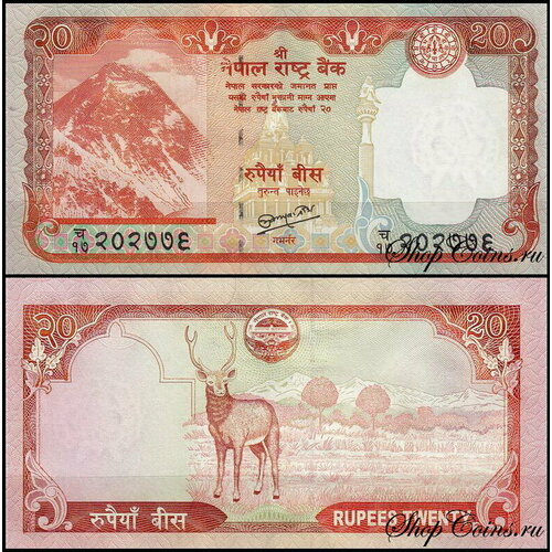 Непал 20 рупий 2008 (UNC Pick 62) непал 5 рупий nd 1986 1989 гг