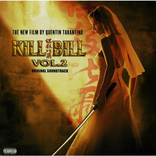 Винил 12 (LP) OST Kill Bill Vol.2 ost kill bill 1 lp спрей для очистки lp с микрофиброй 250мл набор