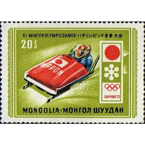 (1972-002) Марка Монголия Бобслей XI Олимпийские игры в Саппоро, 1972 III O