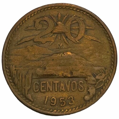 Мексика 20 сентаво 1953 г. мексика 20 сентаво 1935 г