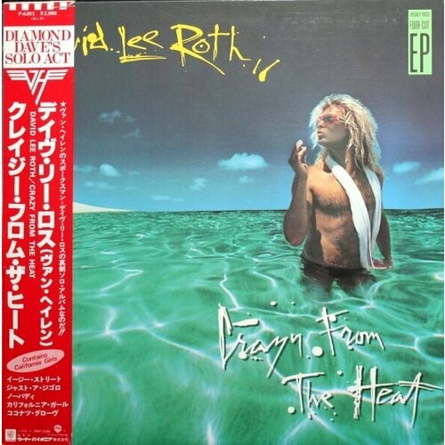Warner Music David Lee Roth / Crazy From The Heat (12 Vinyl EP) hyperdub burial antidawn ep 12 vinyl ep