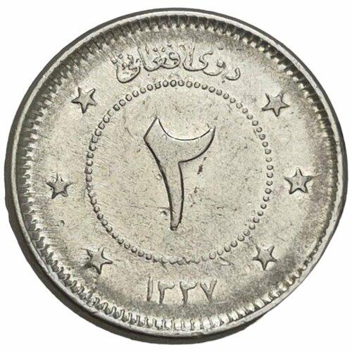 Афганистан 2 афгани 1958 г. (1337) клуб нумизмат банкнота 500 афгани афганистана 1967 года мухаммед дауд