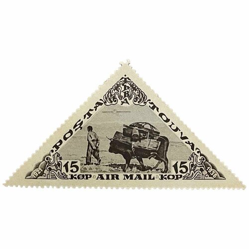 Почтовая марка Танну - Тува 15 копеек 1936 г. (Перевозка на буйволах) Авиапочта (3) почтовая марка танну тува 15 копеек 1936 г перевозка на буйволах авиапочта