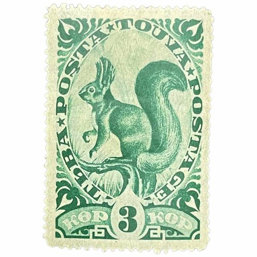 Почтовая марка Танну - Тува 3 копейки 1935 г. (Белка) (5)