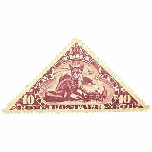 Почтовая марка Танну - Тува 10 копеек 1935 г. (Степная Лиса) (4)
