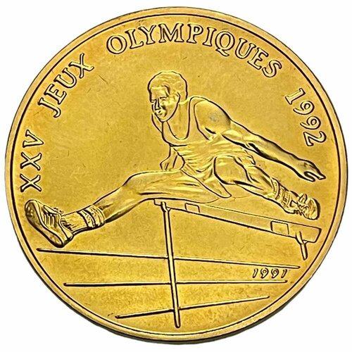 Республика Конго 100 франков 1991 г. (Летние Олимпийские игры 1992 г. - бег с барьерами)