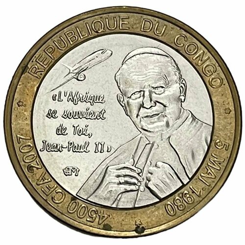 Республика Конго 4500 франков (3 африки) 2007 г. (Иоанн Павел II) 2000 монета дем республика конго 2000 год 5 франков леди диана и иоанн павел ii серебрение pro