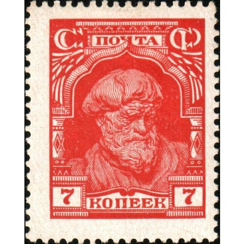 (1927-57) Марка СССР Крестьянин. Красная Стандартный выпуск Стандартный выпуск II Θ