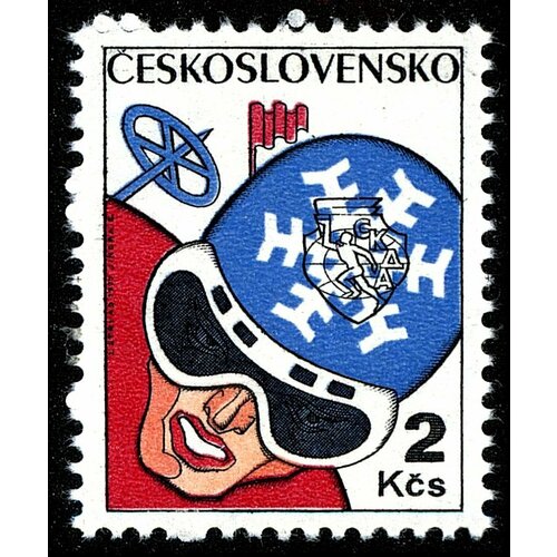 (1977-006) Марка Чехословакия Горные лыжи , II Θ