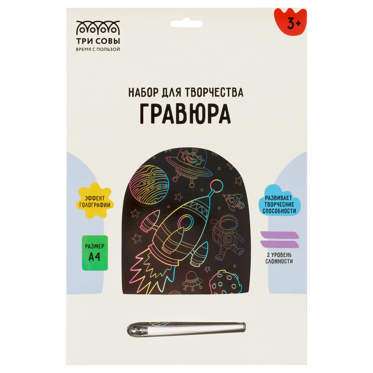 Гравюра с голографическим эффектом ТРИ совы "Космос", А4 (арт. 350414)