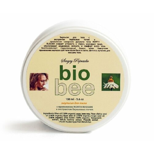 Эмульсия для тела с экстрактом березовых почек Bio Bee Лаборатория Поправко