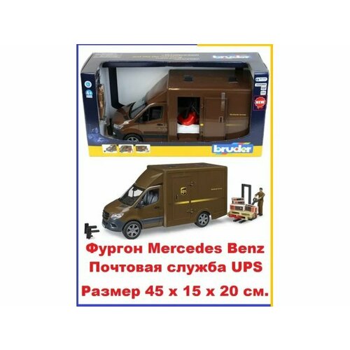 Bruder Фургон Mercedes почтовой службы UPS с фигуркой 02-678 игровой набор bruder магазин ups 62 250