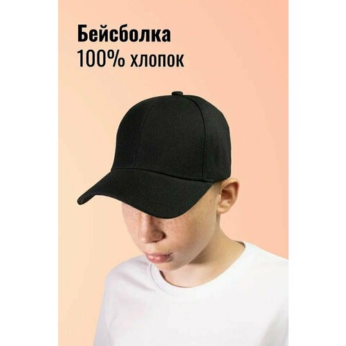 фото Бейсболка бейсболка универсальная для мужчин и женщин snjue, размер 57, черный