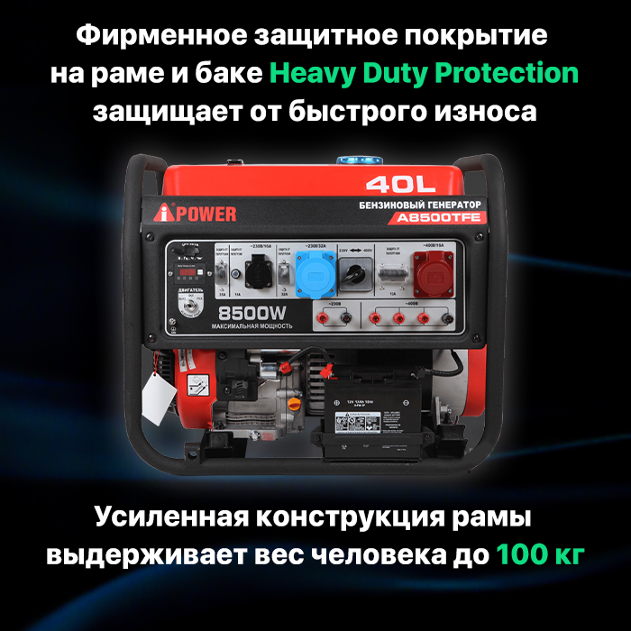 Бензиновый генератор A-iPower - фото №12