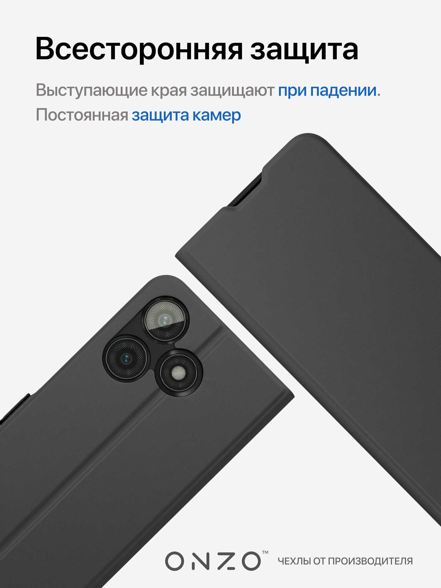 Чехол-книжка ONZO "CLIPS" для Tecno Spark 10C, черный