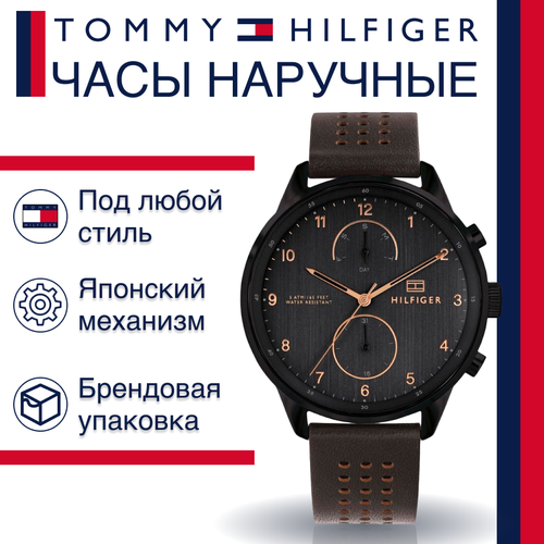 Наручные часы TOMMY HILFIGER Chase, золотой