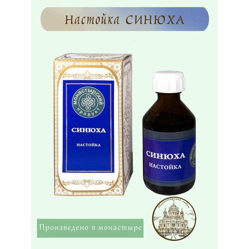 Настойка Синюха, 50 мл / Монастырский Продукт / Эффективное седативное и отхаркивающее средство