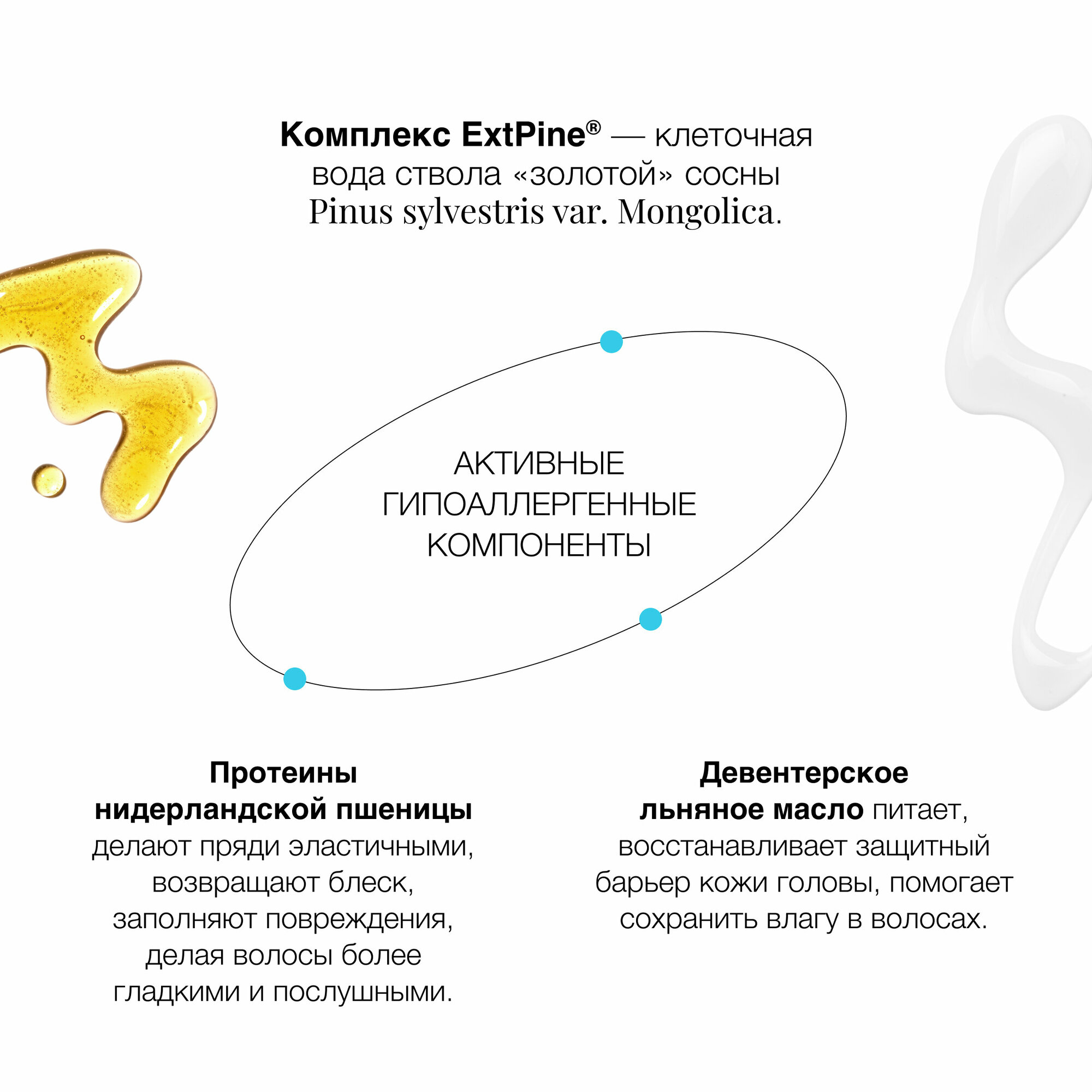 Увлажняющий бальзам Planeta Organica Pure гипоаллергенный для волос 400 мл