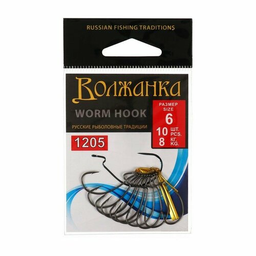 крючки volzhanka worm hook 3 10 шт Крючки Volzhanka Worm Hook № 6, 10 шт